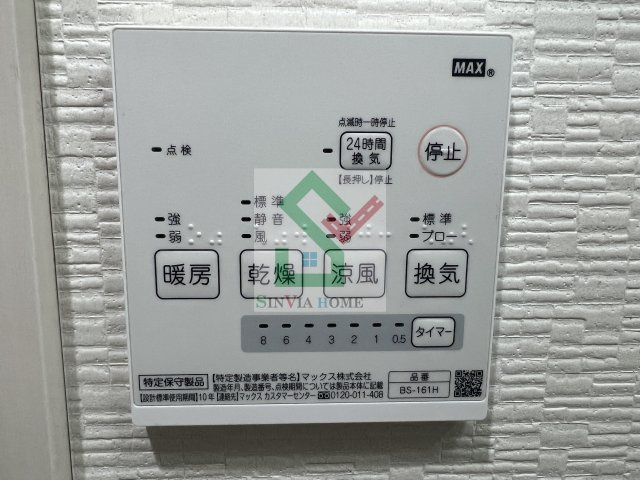 パークサイド清瀬のその他