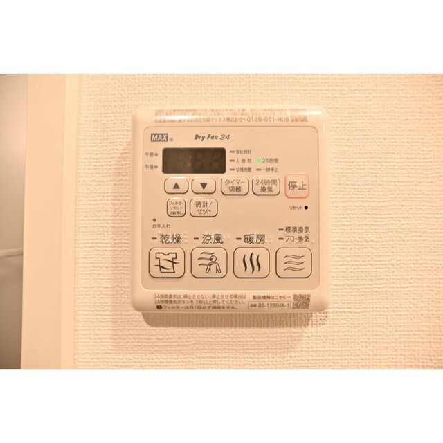 グランパセオ大岡山Ⅱの内装|内装もきれいです