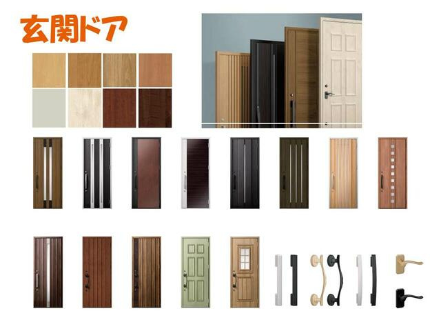 【トーヨーホーム売主/売建】岩倉町馬場 分譲の構造・工法・仕様|豊富なデザイン・色からお好みに合わせてお選び頂けます。
ハンドルもお選びいただけます。