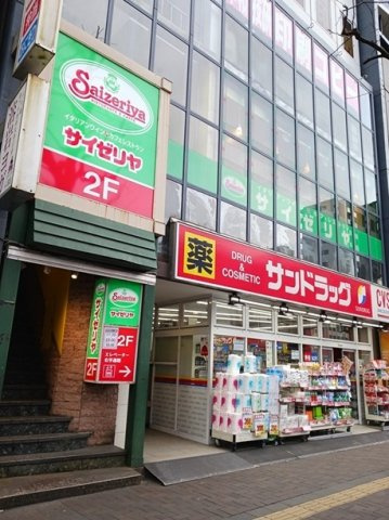 ベラシティの周辺|サイゼリヤ 四谷三丁目店まで277m