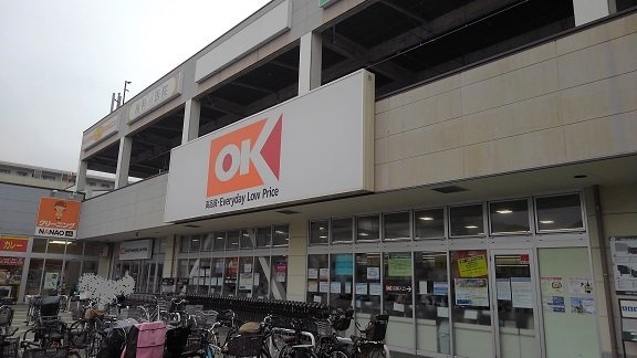 コンテ　Ｍの周辺|OKストアまで350m