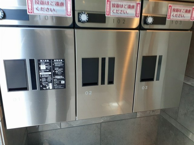 グレイス横浜弘明寺のその他