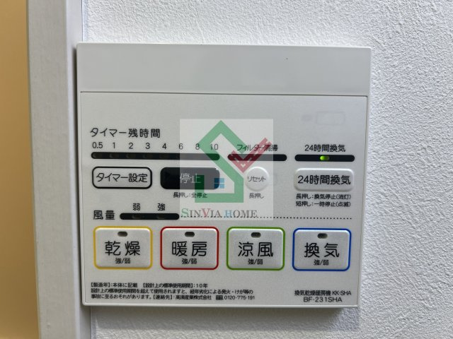 メルディア西所沢2のその他