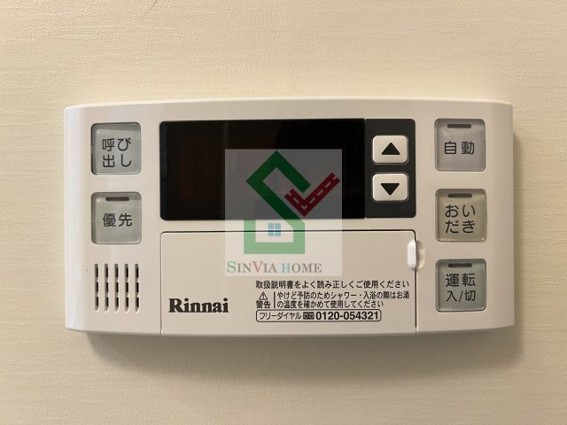 メルディア西所沢2のその他