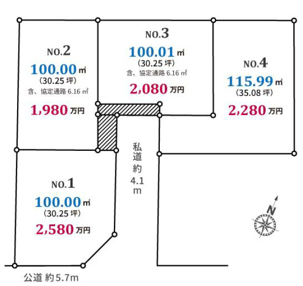 売地／入間郡三芳町藤久保　全4区画