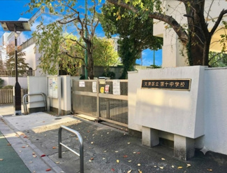 【周辺】 | 文京区白山5丁目　建築条件なし売地　B区画 8980万円 | 文京区立第十中学校