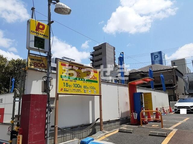 グレイス横浜弘明寺の周辺|コインパーキングまで10m
