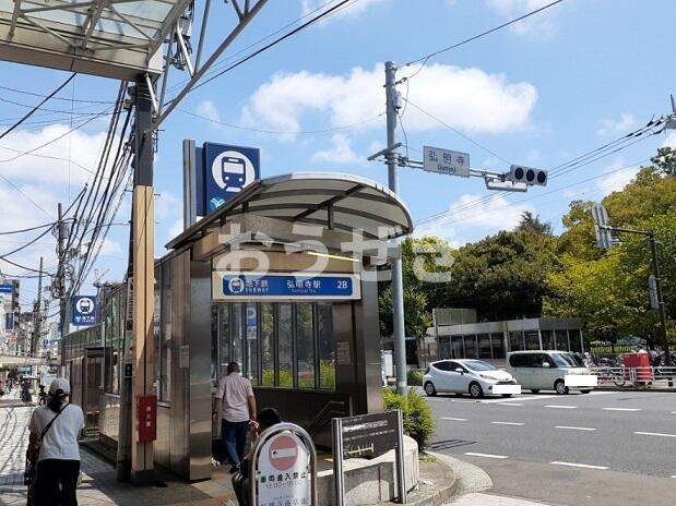 グレイス横浜弘明寺の周辺|弘明寺駅まで190m