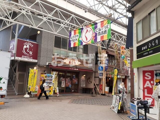 グレイス横浜弘明寺の周辺|弘明寺商店街まで160m
