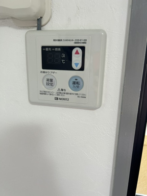 【設備】 | メゾンアバンテ | 給湯器リモコンで温度調節可能