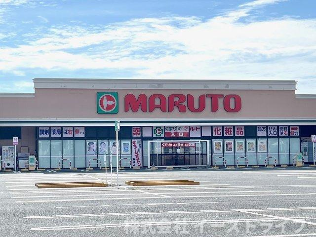 【新築戸建】　いわき市平下平窪3期　全3棟　長期優良住宅　の周辺|マルト平窪店まで385ｍ　徒歩5分