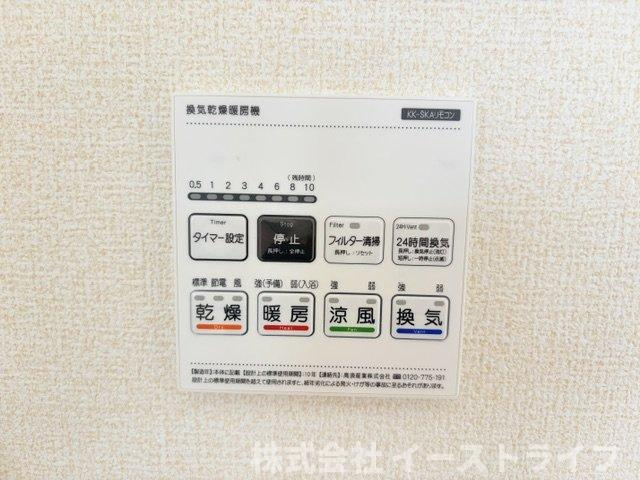 【新築戸建】　いわき市平下平窪3期　全3棟　長期優良住宅　の冷暖房・空調設備|同社施工写真　浴室乾燥機リモコンです。