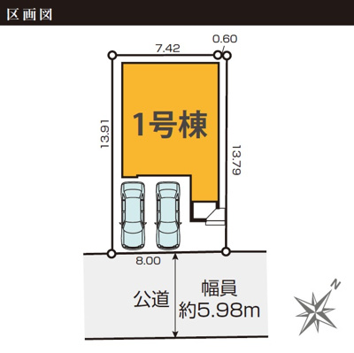 【区画図】 | 駿河区池田1期　新築戸建　全1棟