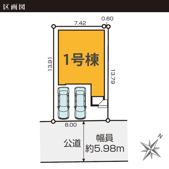 【区画図】 | 駿河区池田1期　新築戸建　全1棟