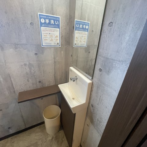 室蘭市中島町４丁目５−６テナントのトイレ
