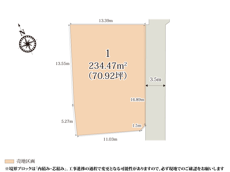 クライン高崎市倉賀野町第9期【建築条件無し売地】の画像