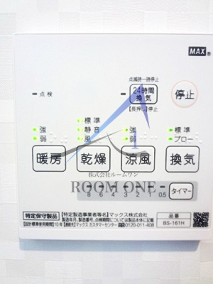 ピオニー綾瀬の設備|浴室乾燥パネルです。
