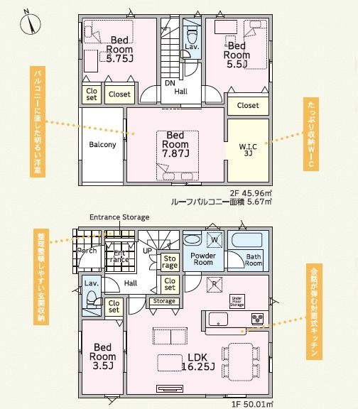牛久市上柏田第9　新築戸建の間取り