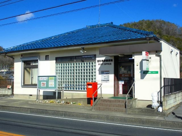 Ｆｏｒｅｓｔ　ＨｅｉｇｈｔｓＤの周辺|郵便局まで1100m