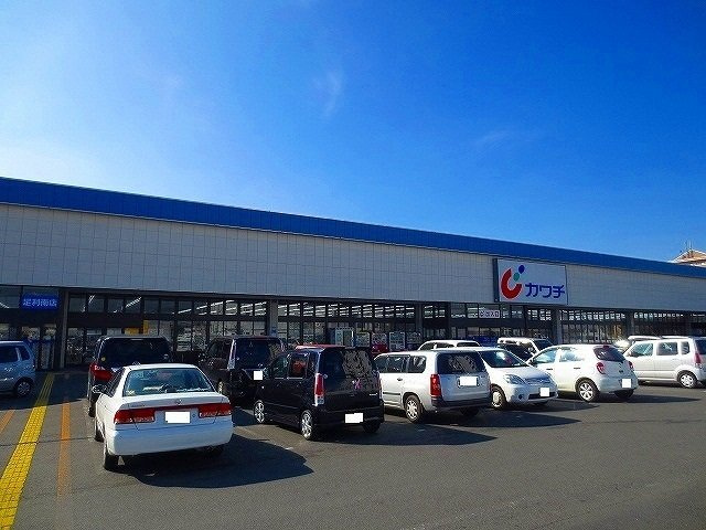 プチ　グレーヌＡの周辺|カワチ薬局まで1000m