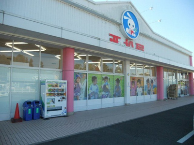 【周辺】 | グラン・アムール | 西松屋 掛川店まで800m