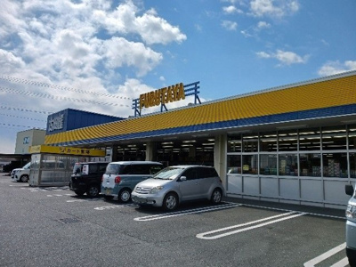 【周辺】 | フレーズ　Ｂ | 古田屋 大須賀店まで1400m