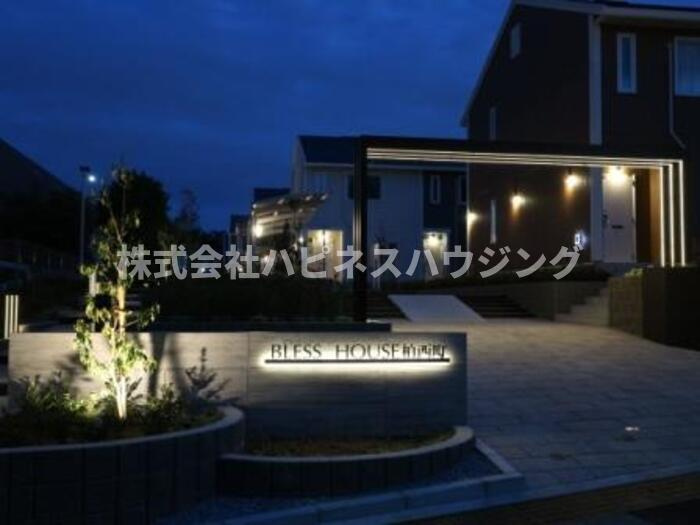 BLESS　HOUSE　柏西町Dのその他共用部分