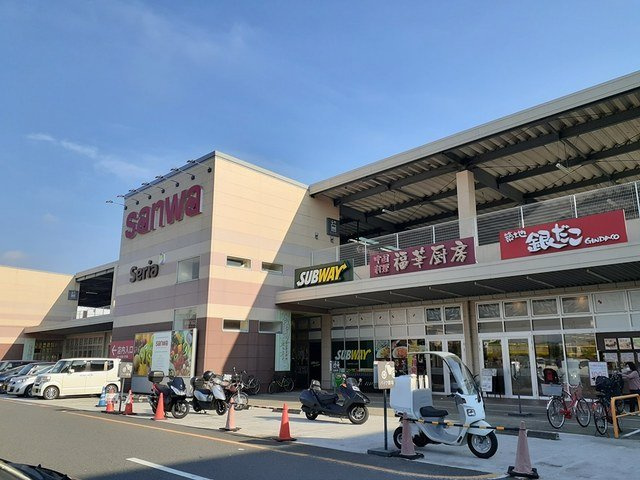 グラン　フレシュの周辺|sanwaまで1630m