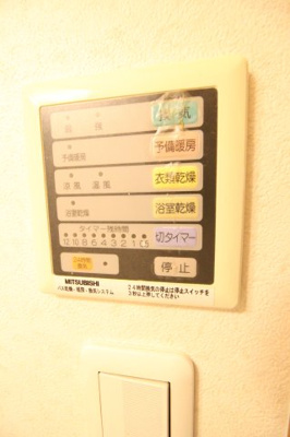 【その他】 | シャインビュー淡路