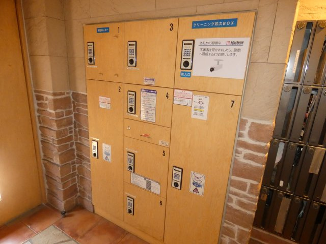 【その他共用部分】