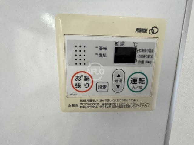 レオンコンフォート新梅田の設備|レオンコンフォート新梅田　お湯張り機能