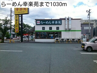 Ｒｉｖｅｒｓｉｄｅ泉のその他|その他