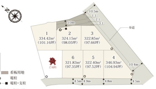 【区画図】 | 本庄市東五十子第2期　ワイウッドコート　新築戸建　全7区画　4号棟