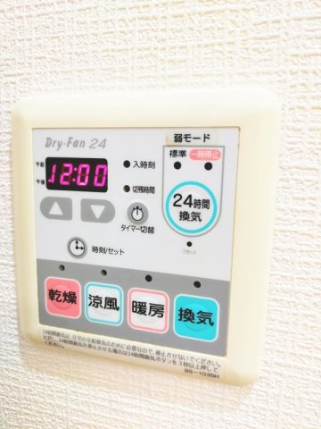 プリームスⅡの設備