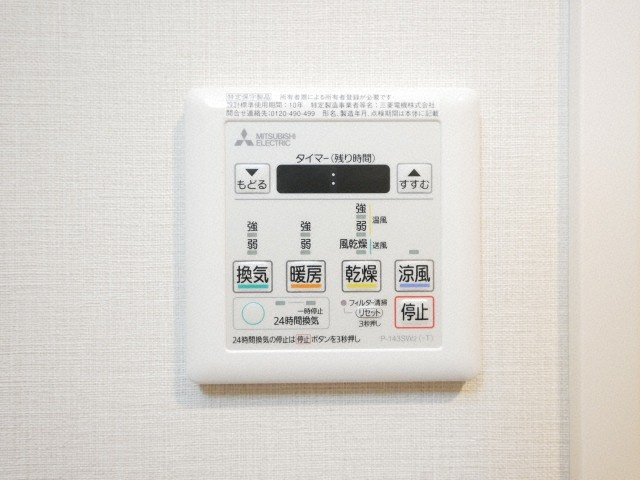 CAVANA本町の設備