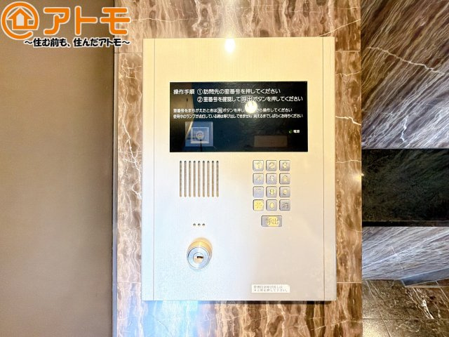 【その他】 | エンブルシティ鷹匠