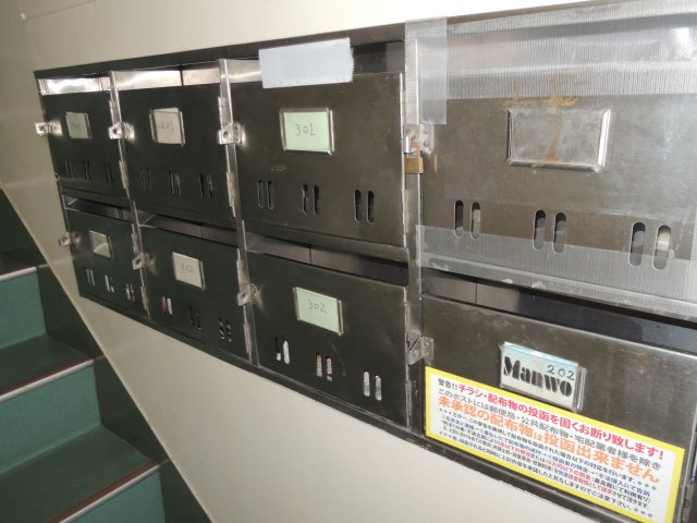 【その他共用部分】