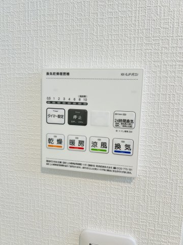 【設備】ルクス西宮北口 