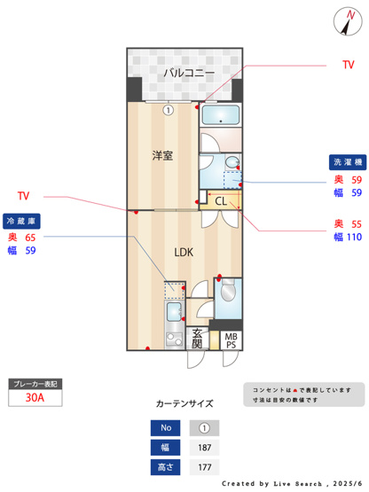 【間取り】 | レジディア薬院大通