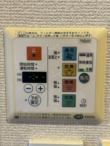 ポートステージ羽田の設備