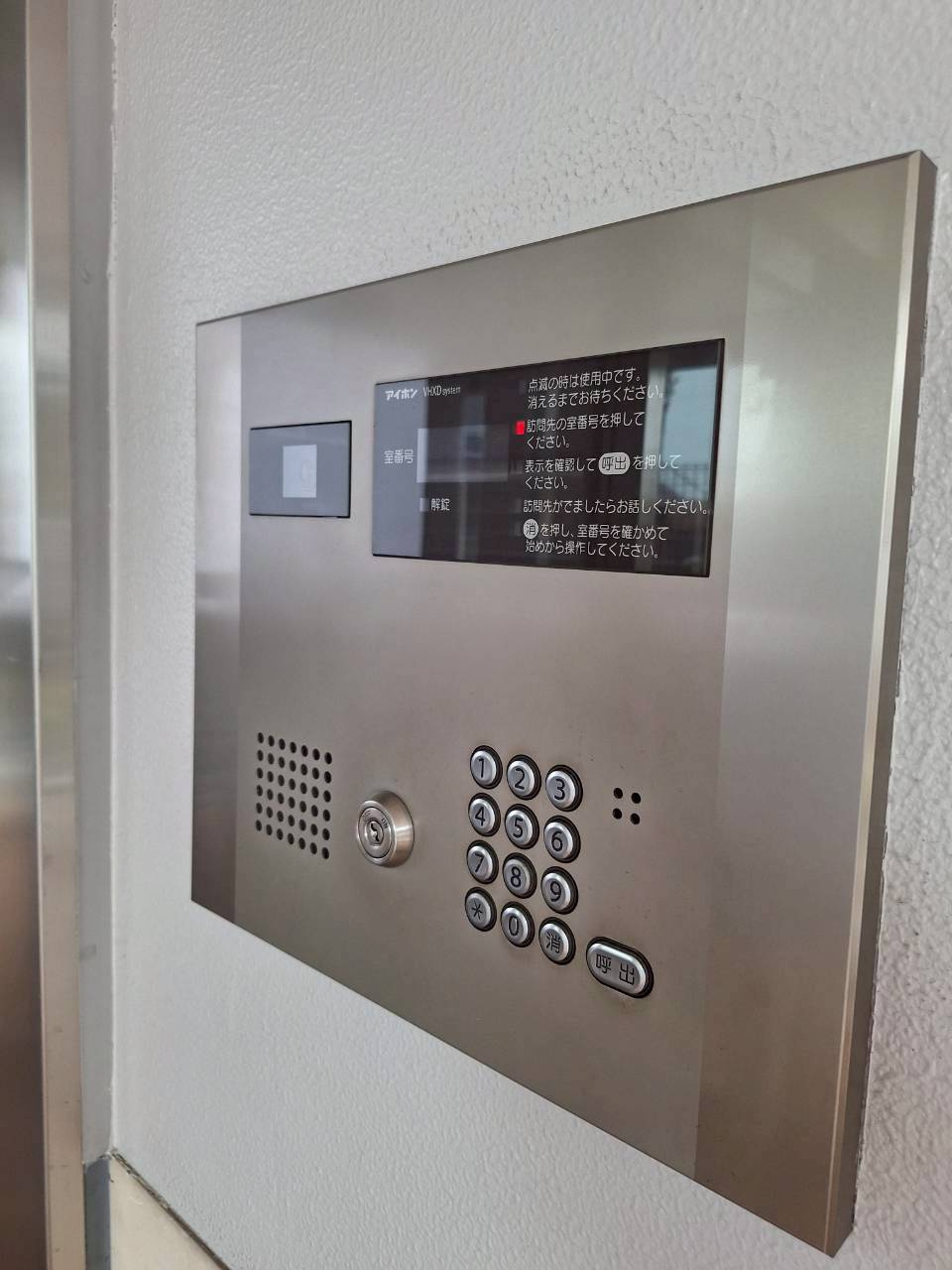 ポートステージ羽田のセキュリティ