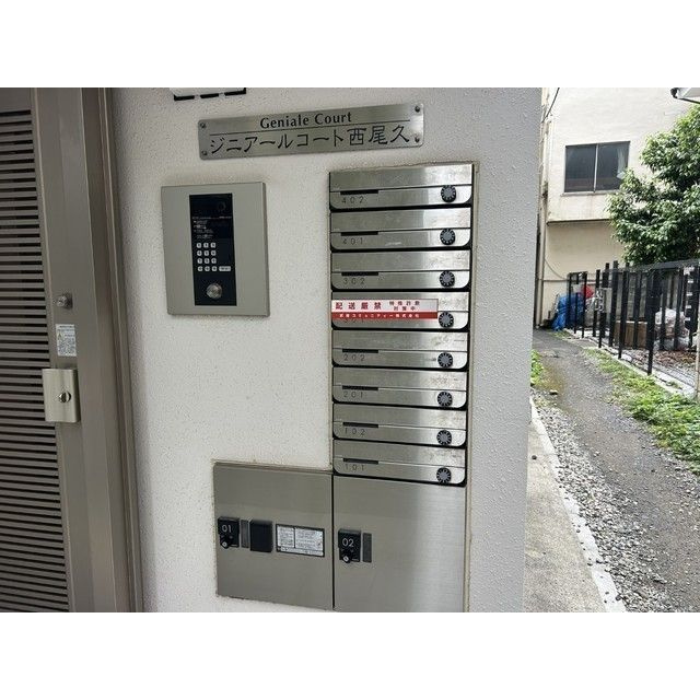 ジニアールコート西尾久のその他
