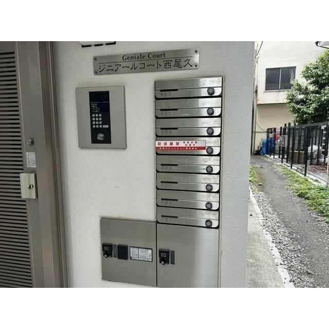 ジニアールコート西尾久のその他共用部分