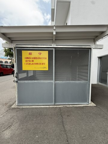 グリーンコーポ大谷地のその他