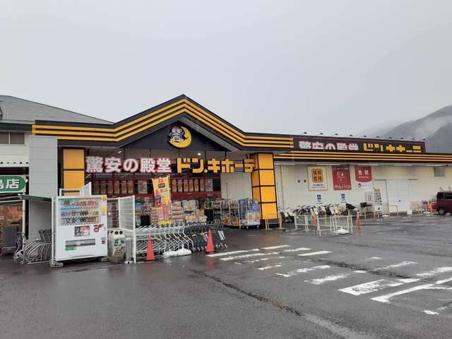 ヴィラ・ソレイユＡの周辺|ドン・キホーテ四国中央店様まで3500m