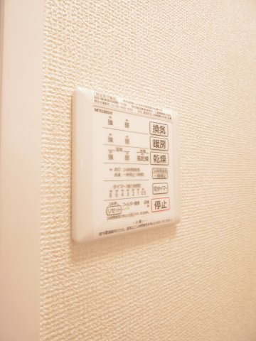 ウェルスの設備