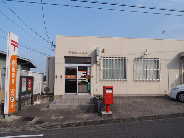 シエロ・ガーデン三島　Ｃの周辺|伊予三島中之庄郵便局まで1200m