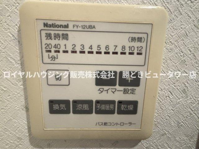【設備】