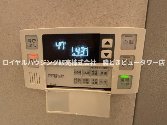 【設備】