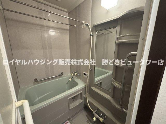 【風呂】